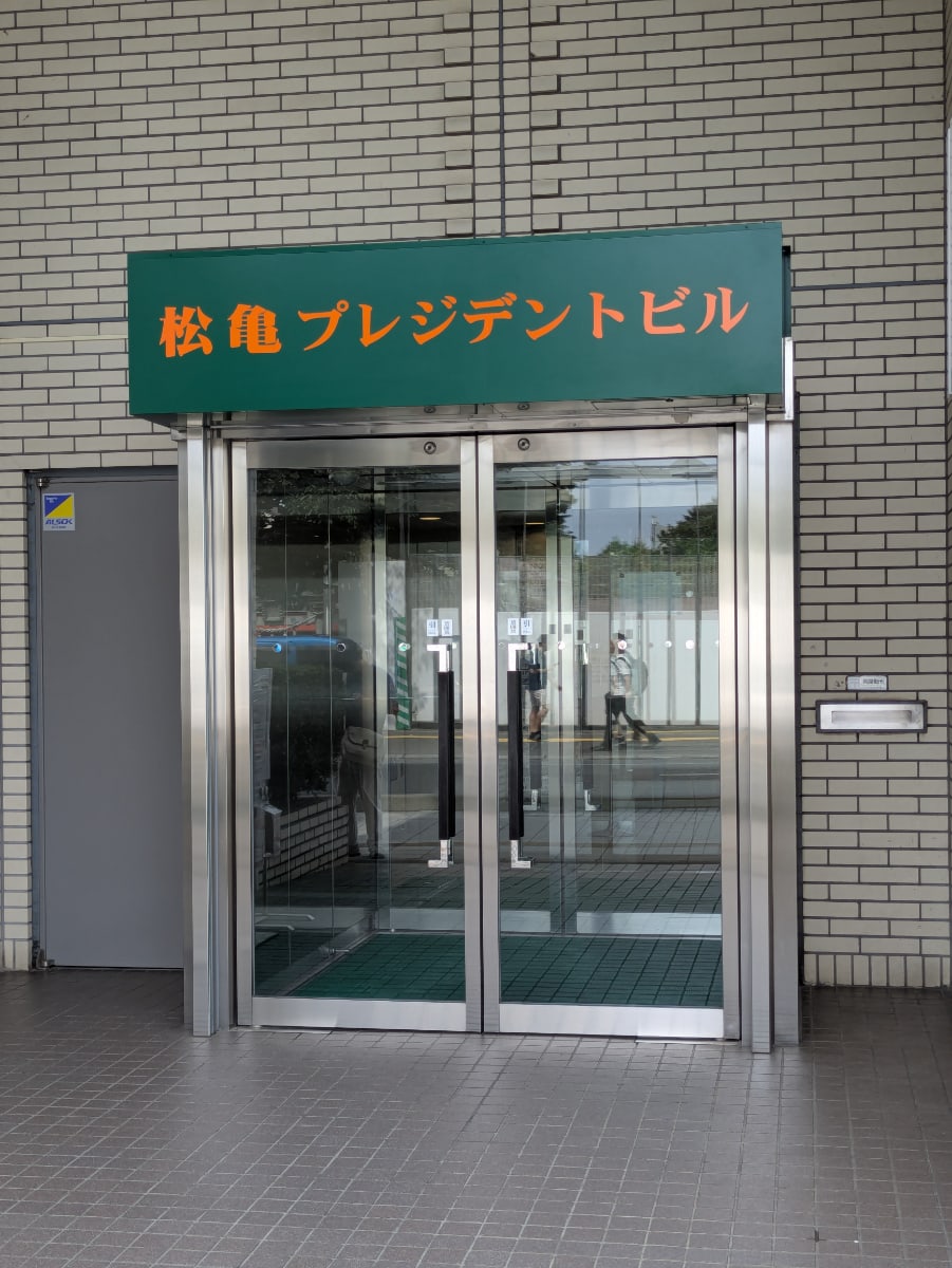 v20260722150900/fresh/building/J00100379890_3