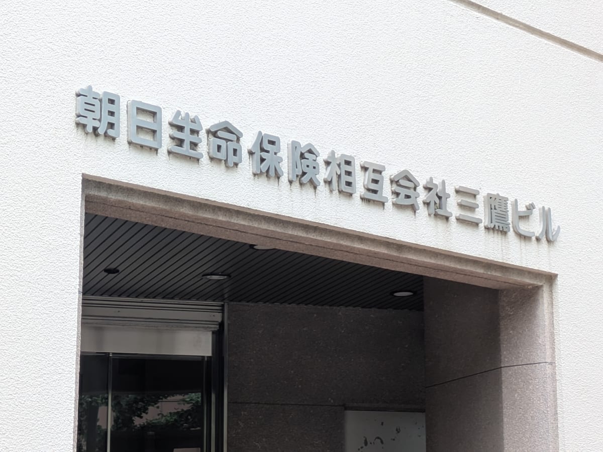 v20260722150900/fresh/building/J00100382132_7