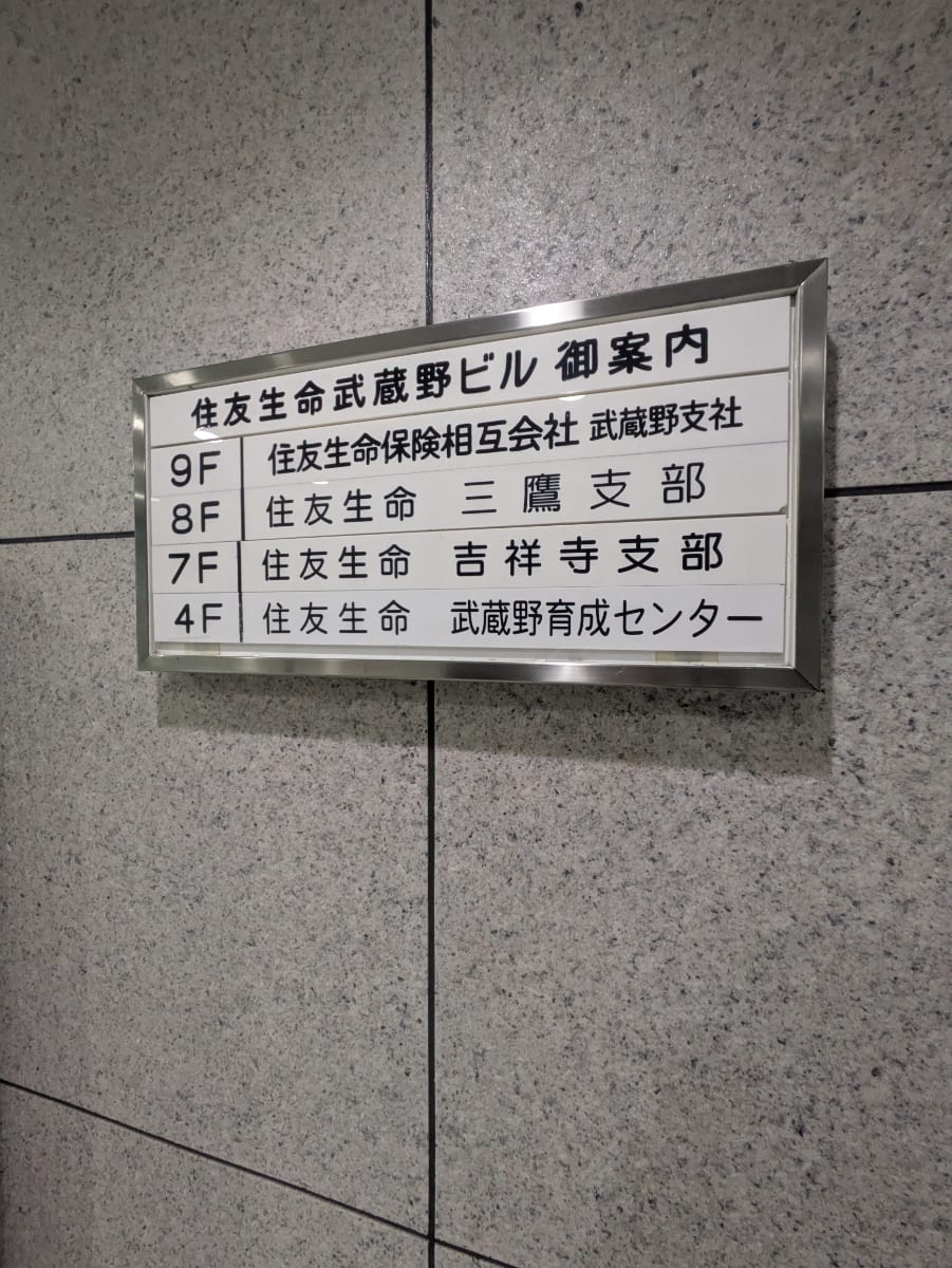 v20260722150900/fresh/building/J00100385381_67