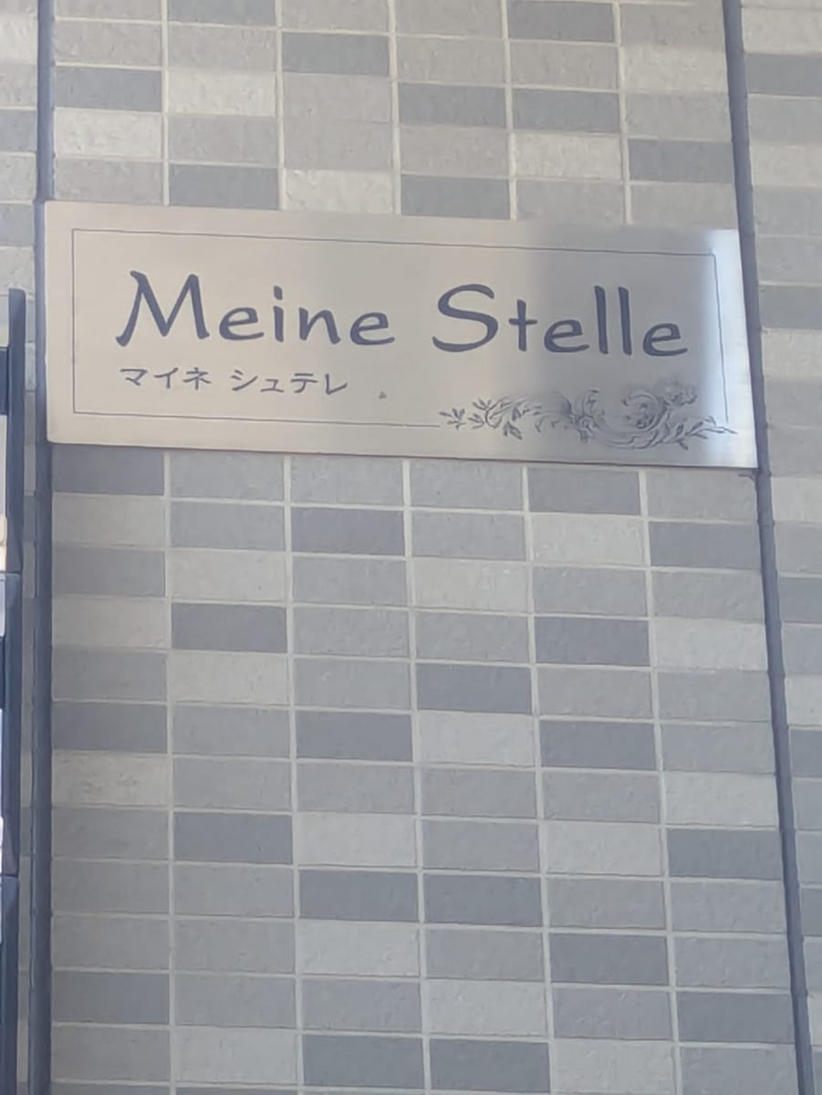 v20260722150900/fresh/building/J00100409308_17