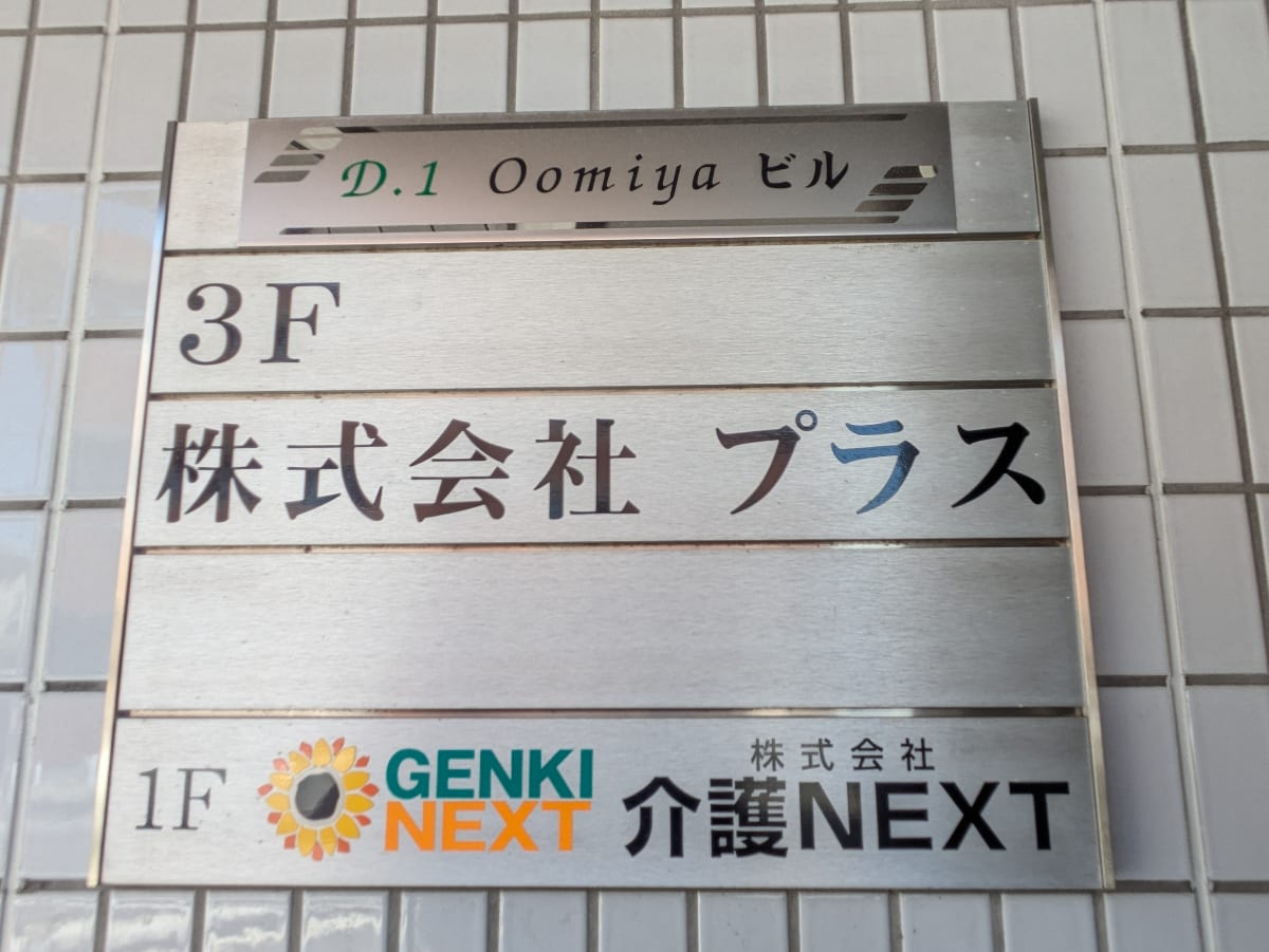 v20260722150900/fresh/building/J00100411223_67