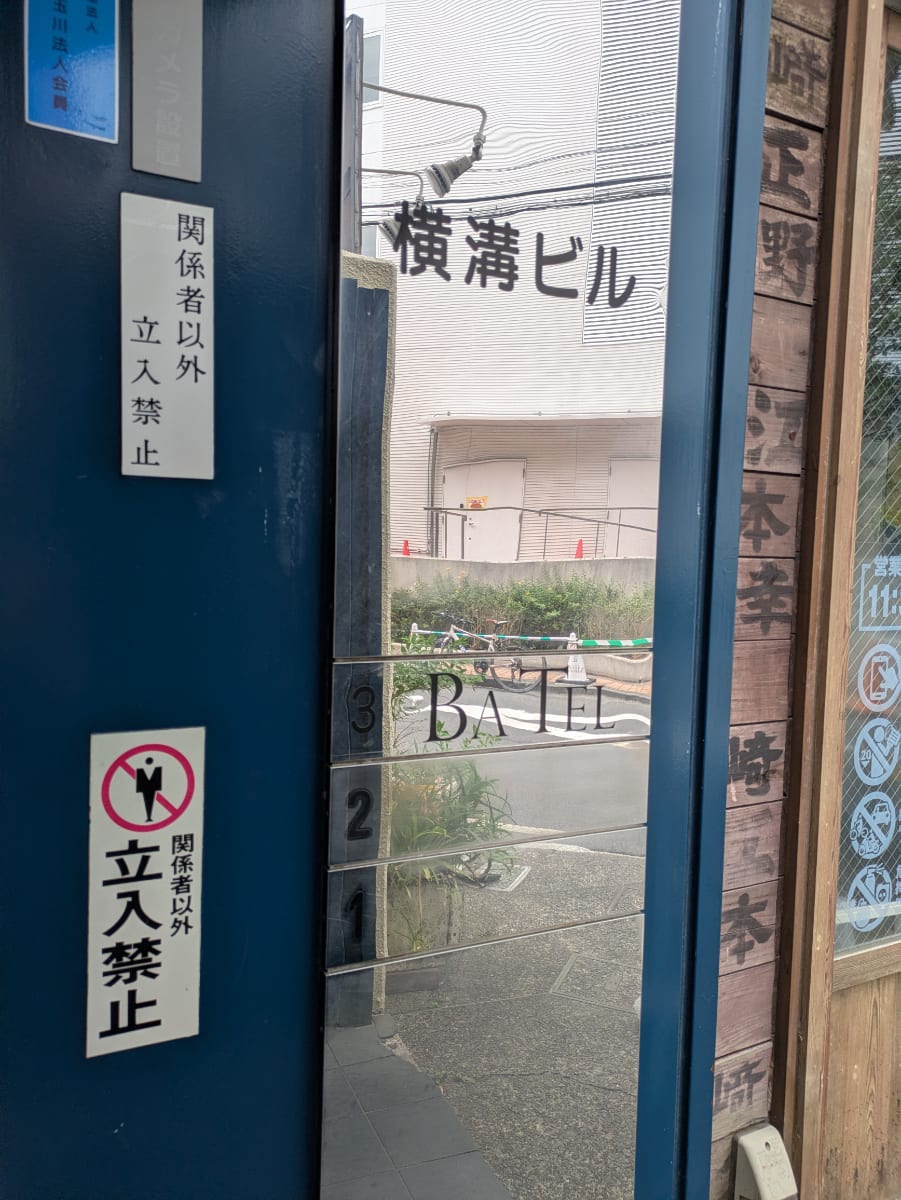 v20260722150900/fresh/building/J00100411239_67