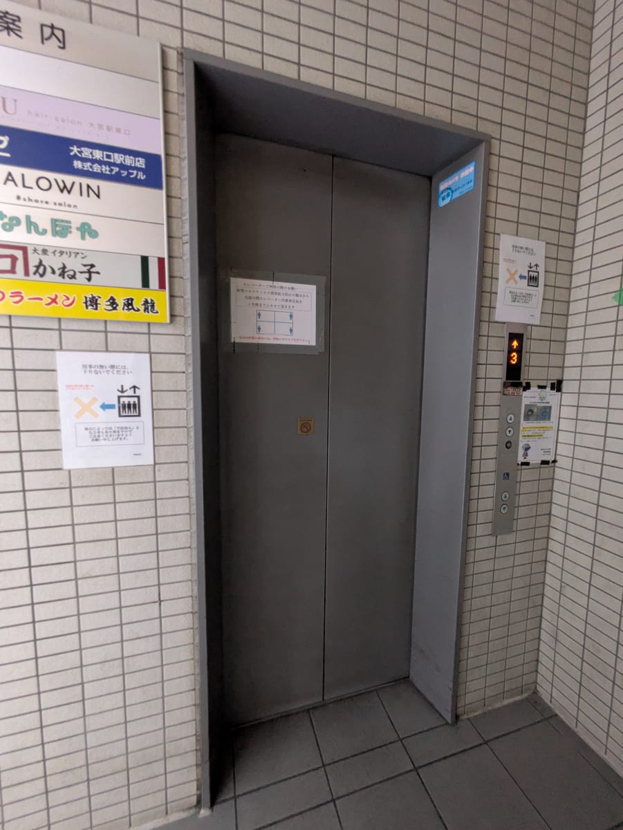 v20260722150900/fresh/building/J00100419295_4