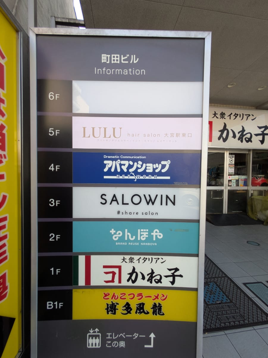 v20260722150900/fresh/building/J00100419295_67