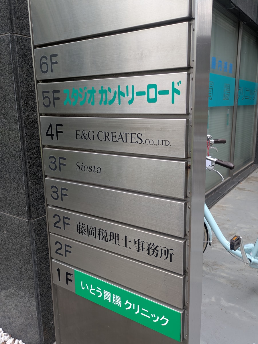 v20260722150900/fresh/building/J00100420404_67
