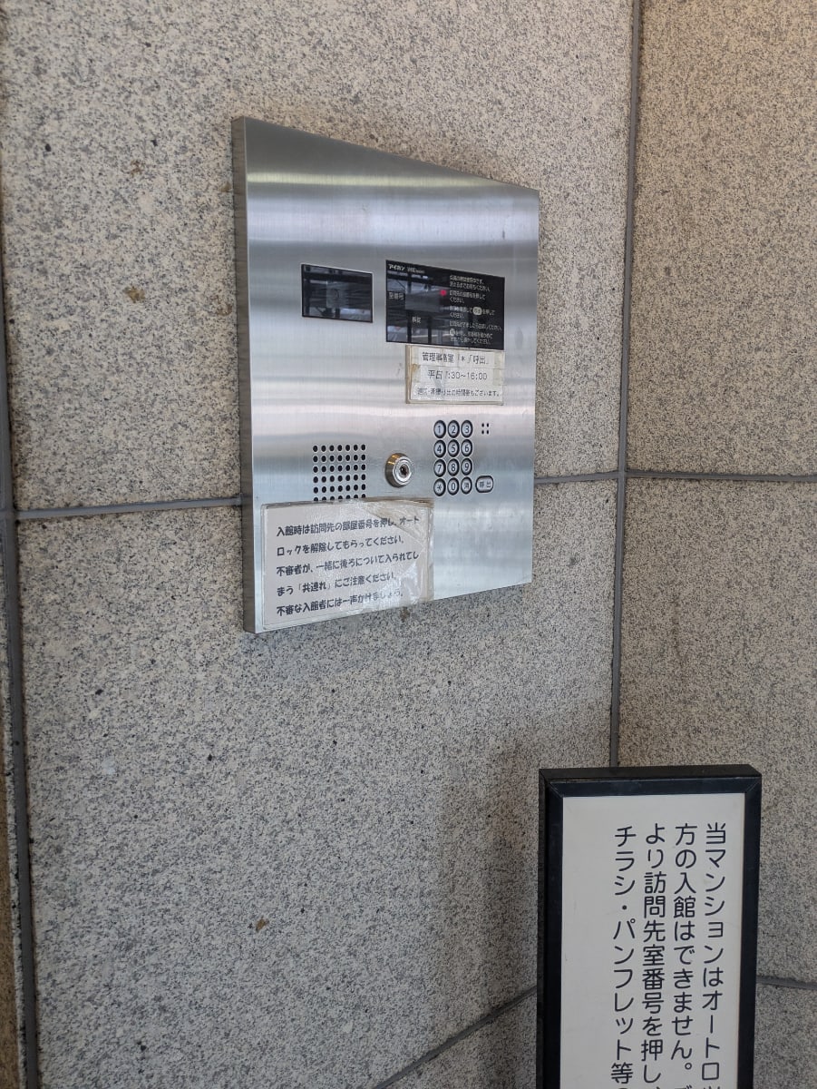 v20260722150900/fresh/building/J00100466929_17