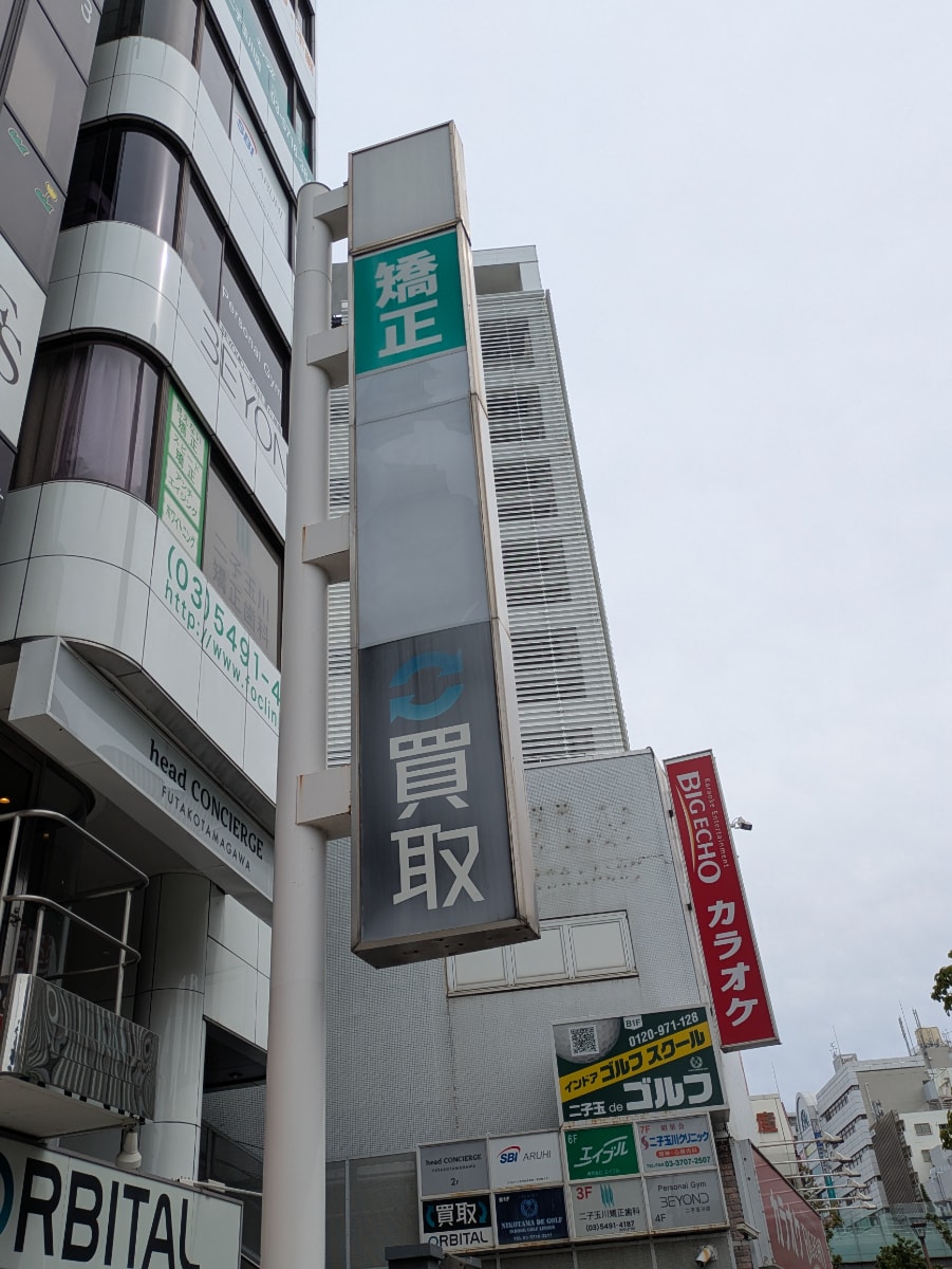 v20260722150900/fresh/building/J00100481932_10