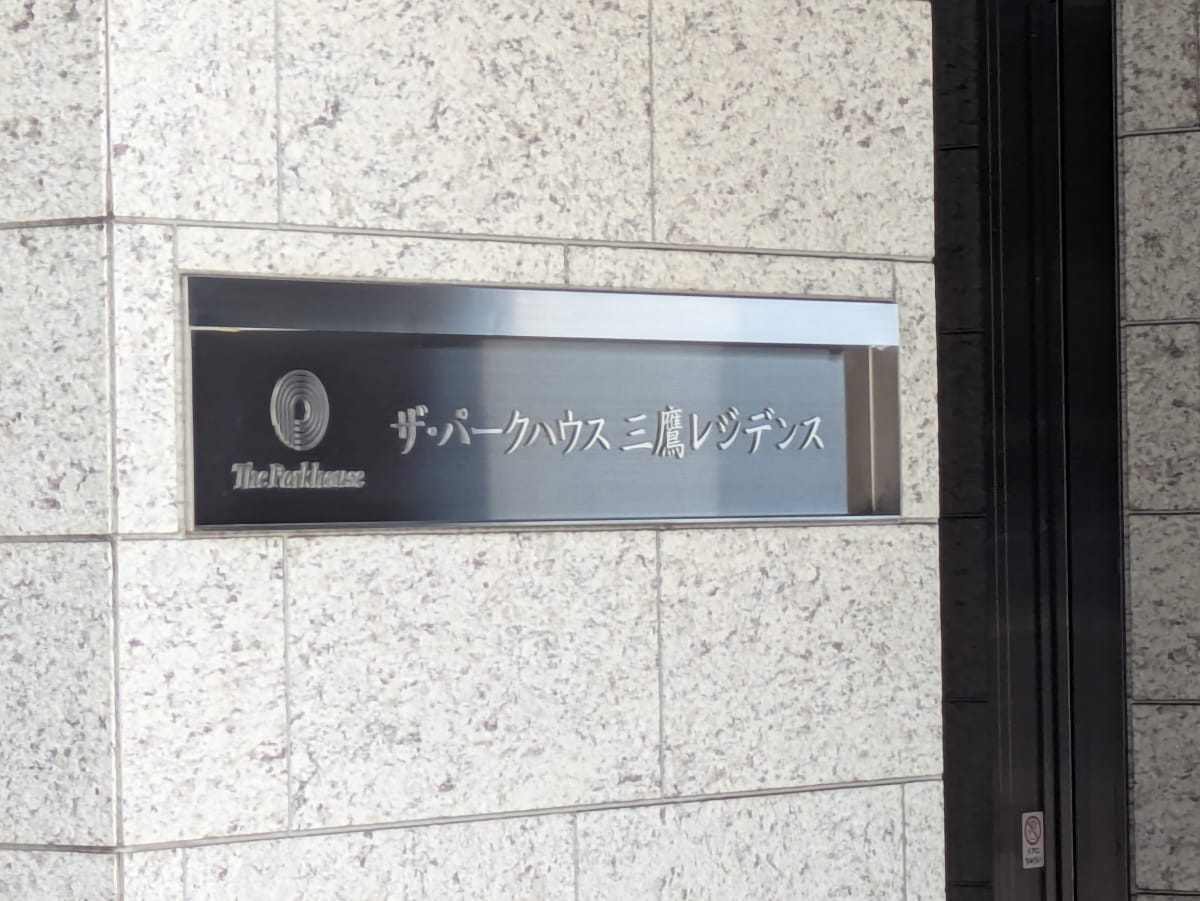 v20260722150900/fresh/building/J00100482263_10