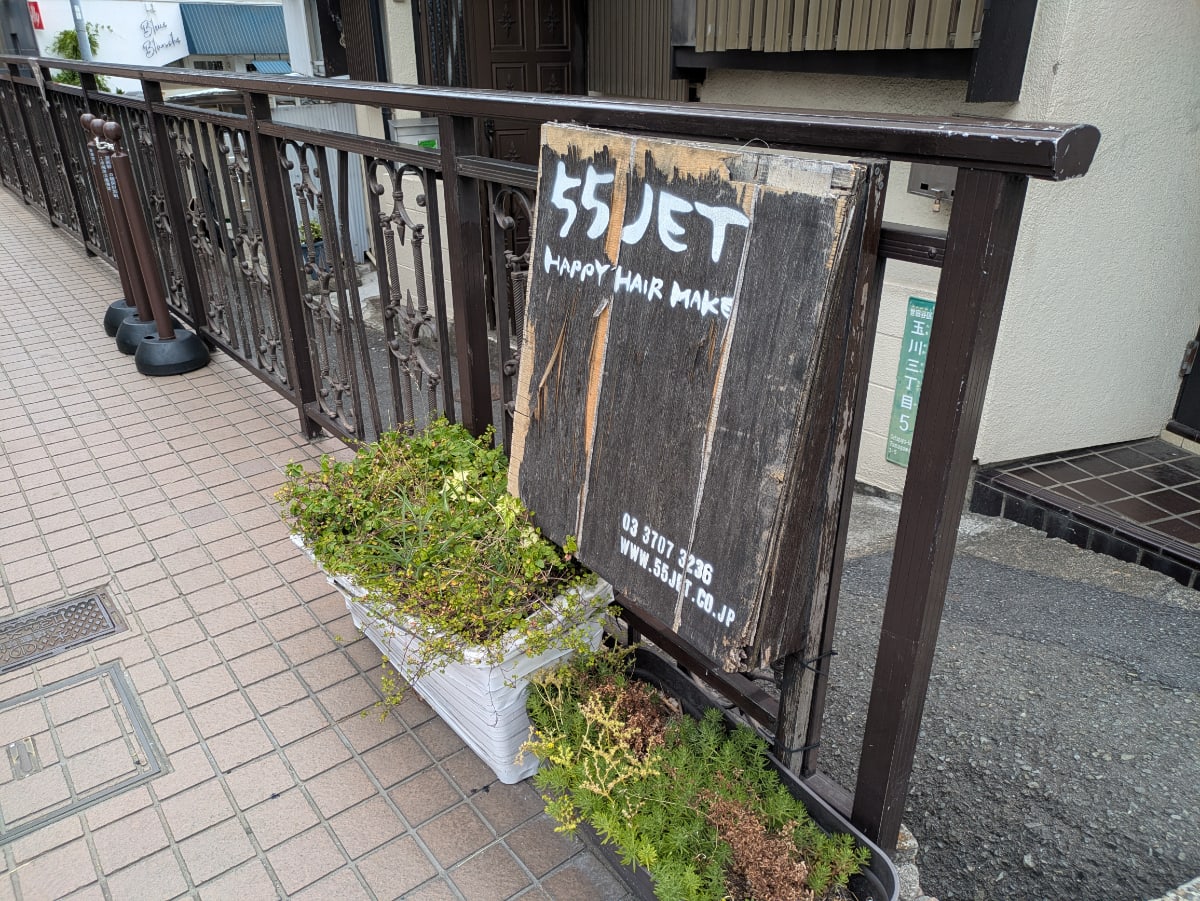 v20260722150900/fresh/building/J00100493101_14