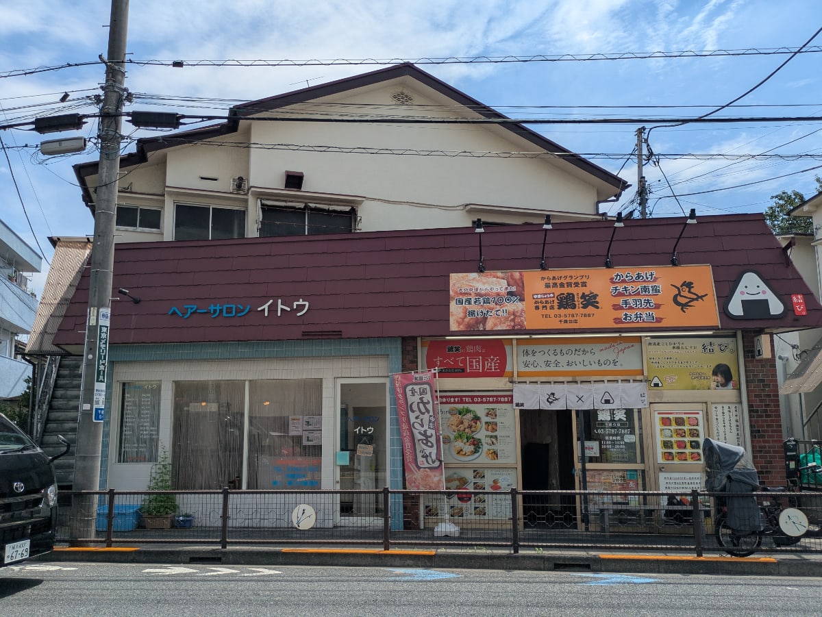 v20260722150900/fresh/building/J00100499488_16