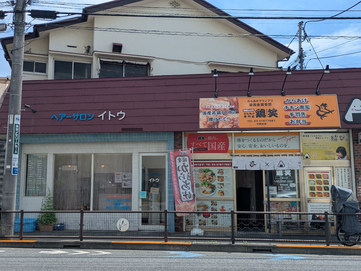 v20260722150900/fresh/building/J00100499488_66