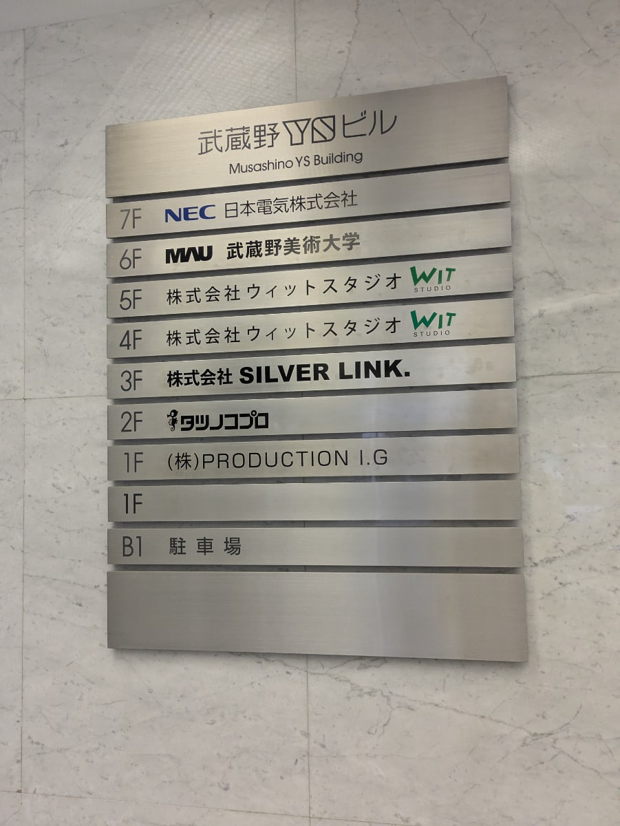 v20260722150900/fresh/building/J00100499829_67