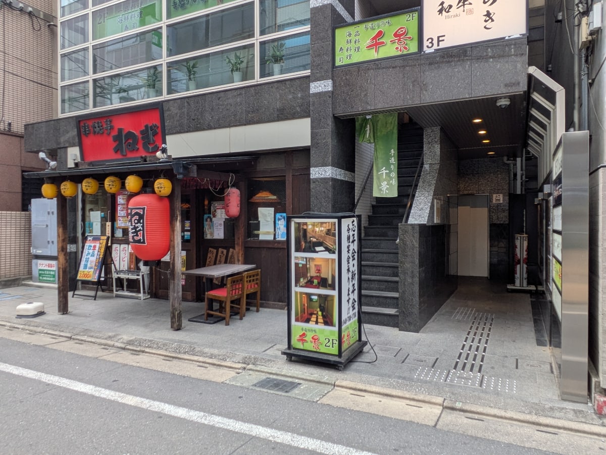 v20260722150900/fresh/building/J00100501006_11