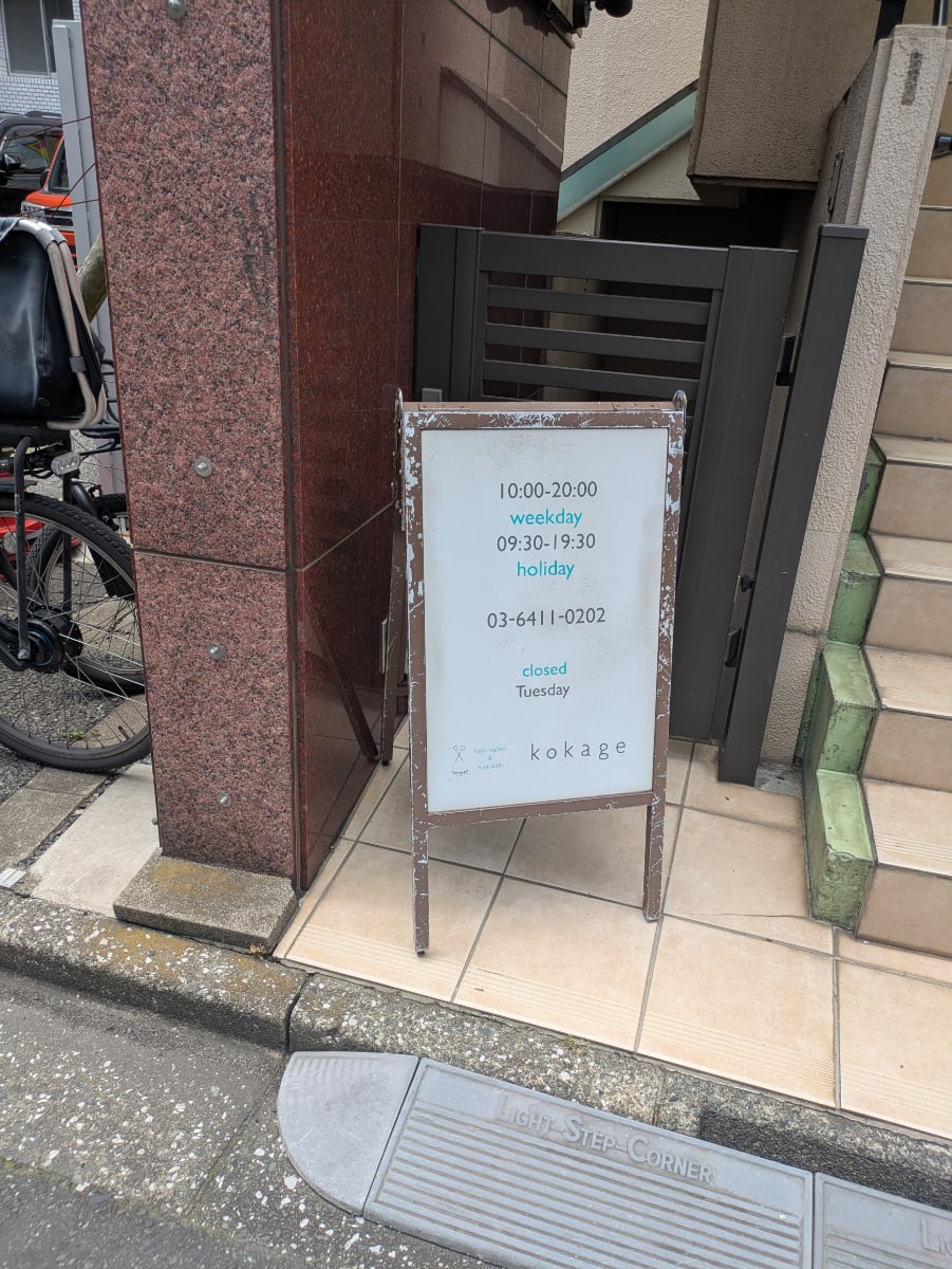 v20260722150900/fresh/building/J00100507696_10
