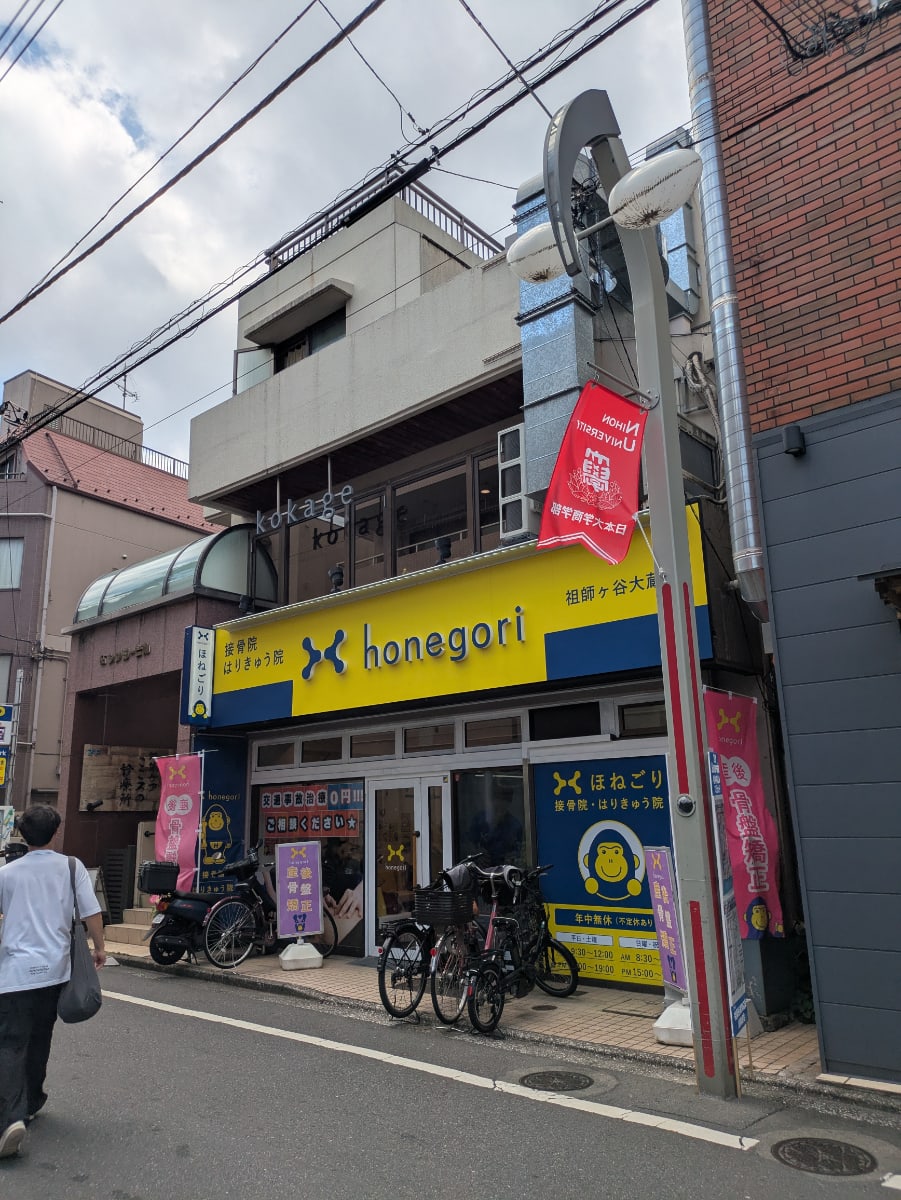 v20260722150900/fresh/building/J00100507696_6