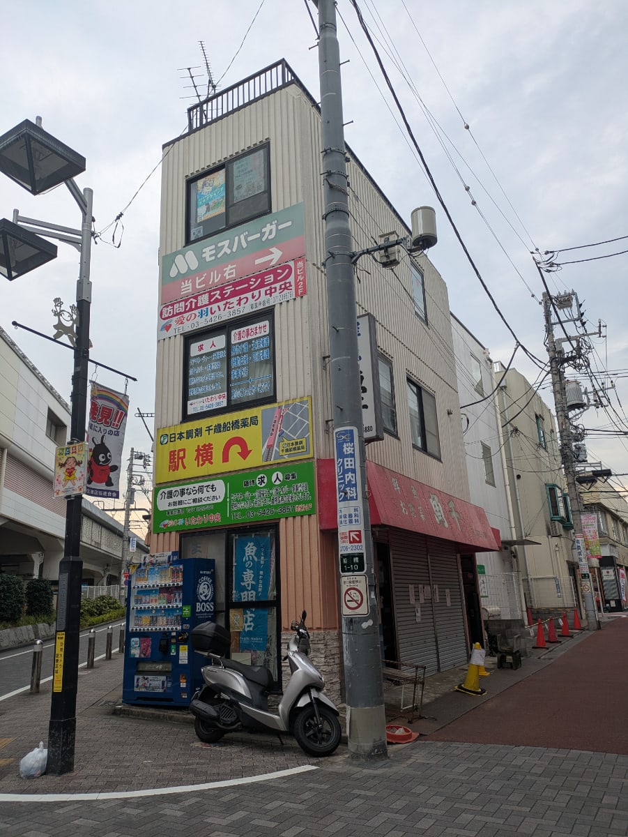 v20260722150900/fresh/building/J00100509303_1