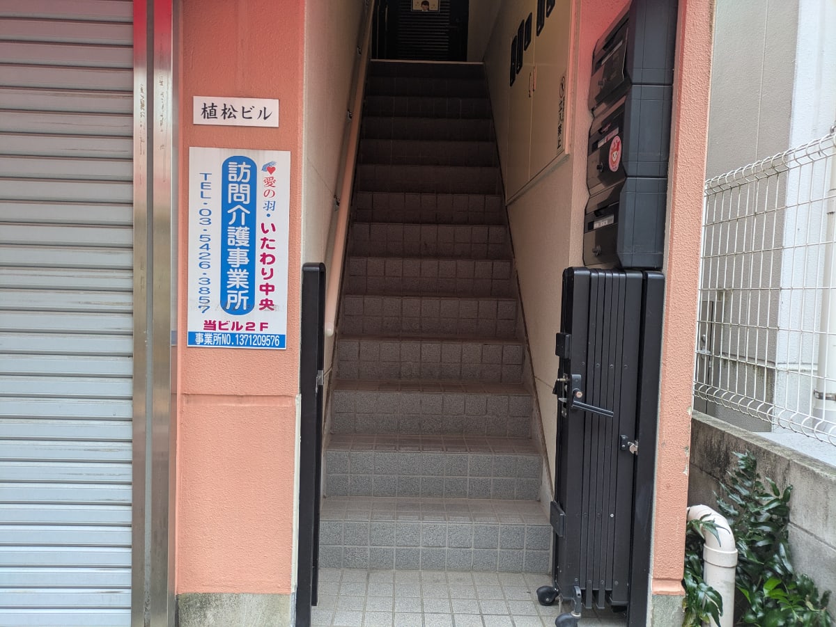 v20260722150900/fresh/building/J00100509303_3