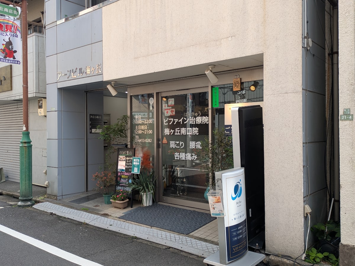 v20260722150900/fresh/building/J00100513413_3