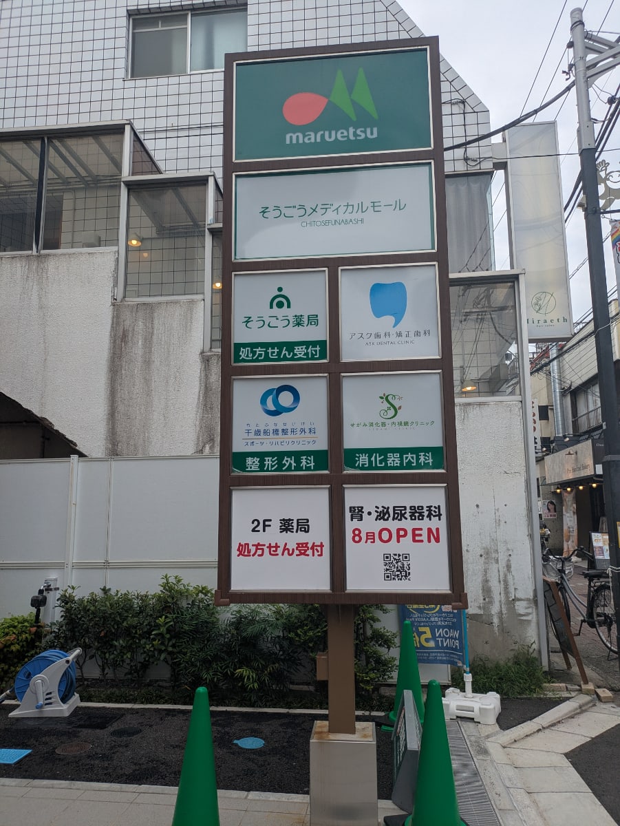 v20260722150900/fresh/building/J00100513543_9