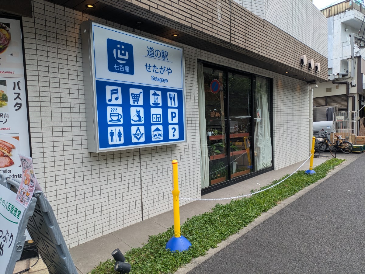 v20260722150900/fresh/building/J00100633102_8