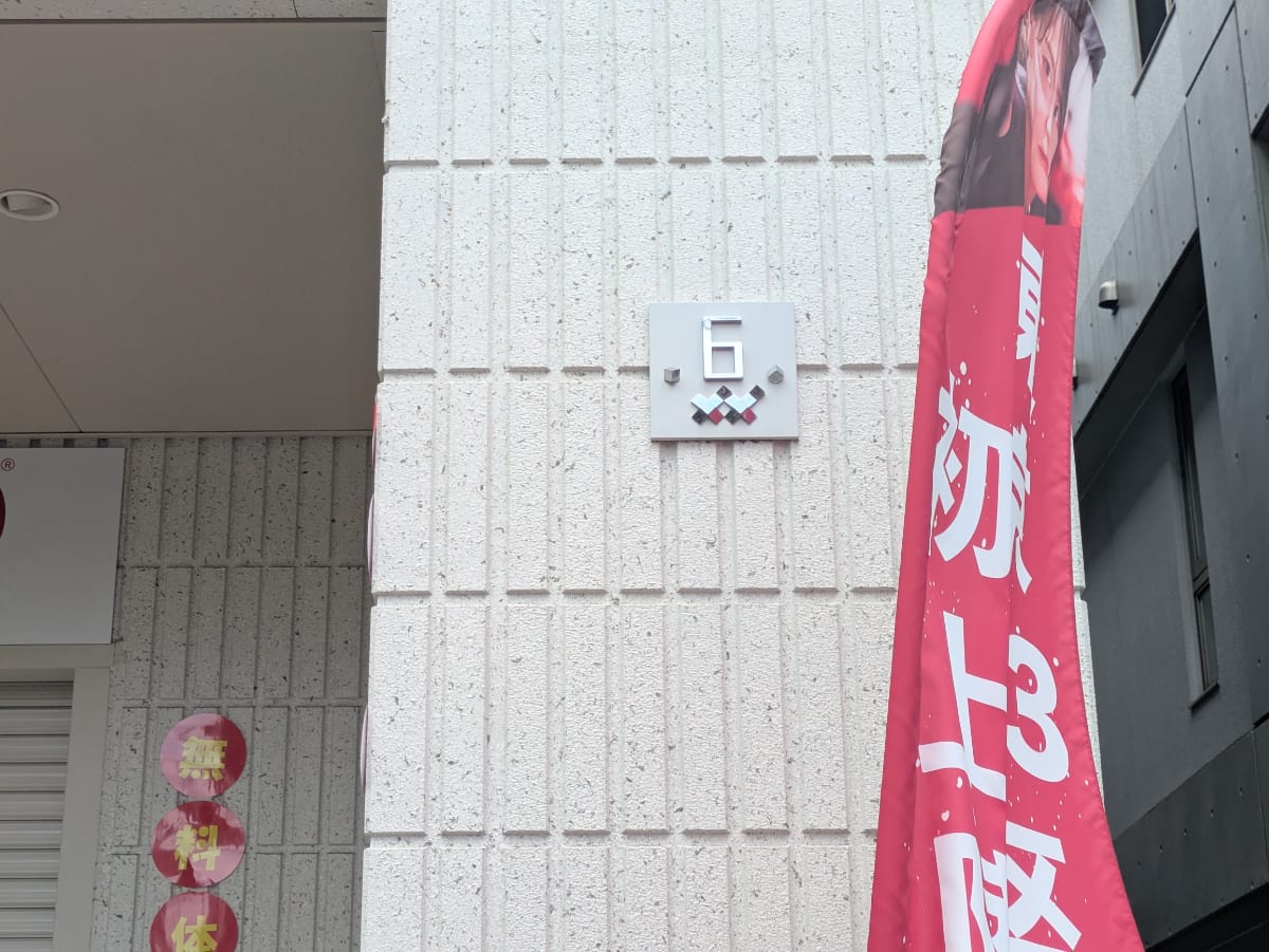 v20260722150900/fresh/building/J00100634774_11