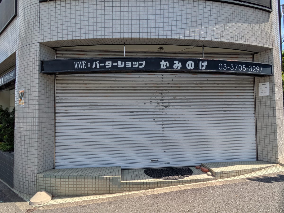 v20260723151009/fresh/building/J00100371320_14