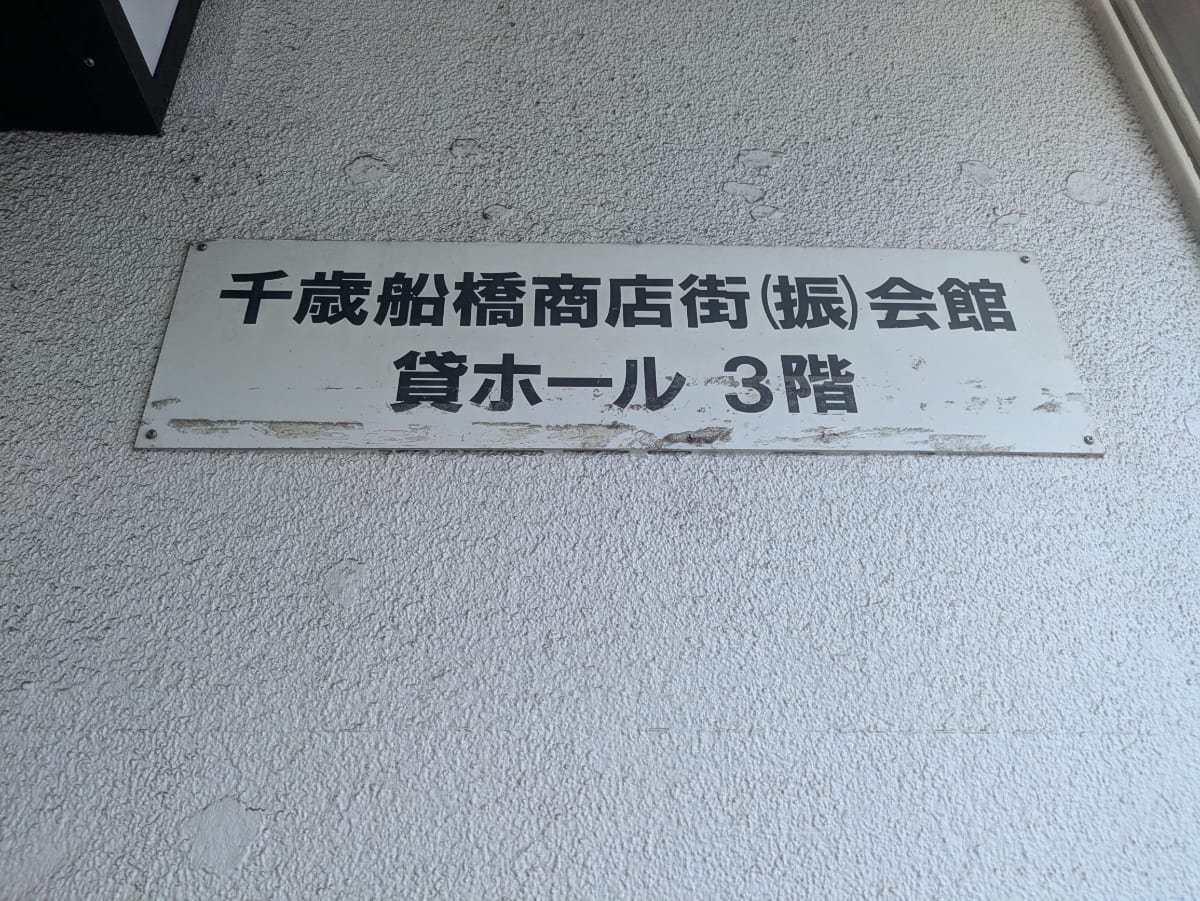 v20260723151009/fresh/building/J00100372946_11