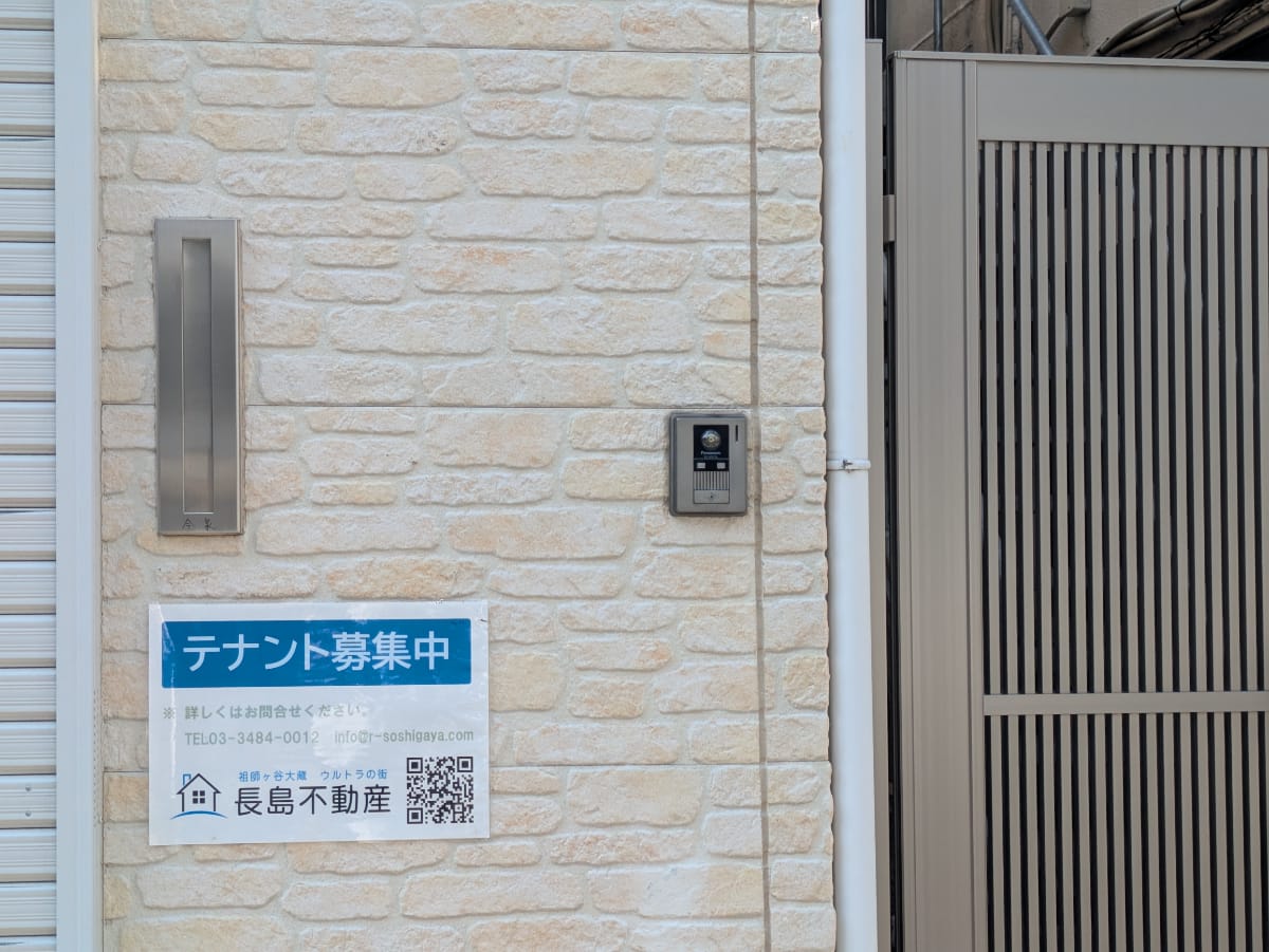 v20260723151009/fresh/building/J00100372949_11