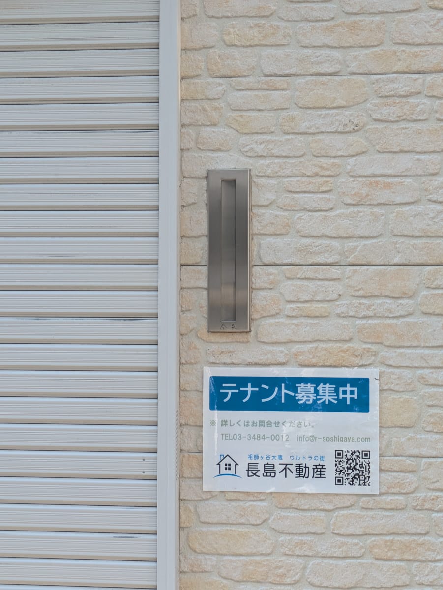 v20260723151009/fresh/building/J00100372949_8