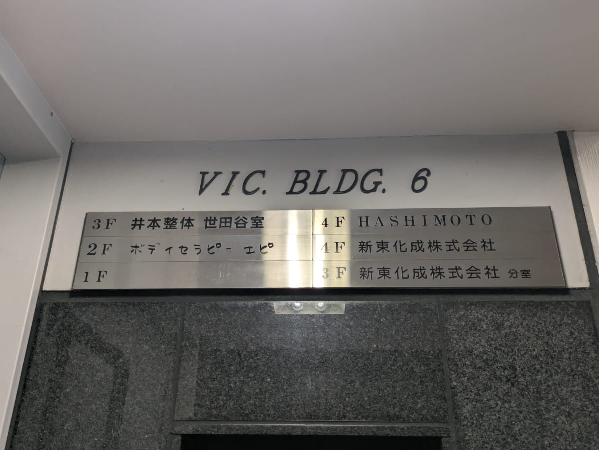 v20260723151009/fresh/building/J00100373455_9