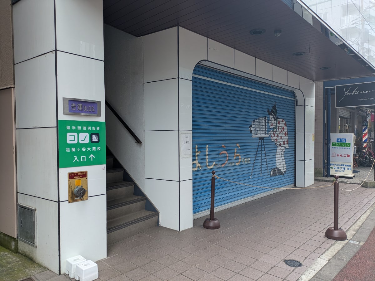 v20260723151009/fresh/building/J00100378790_14
