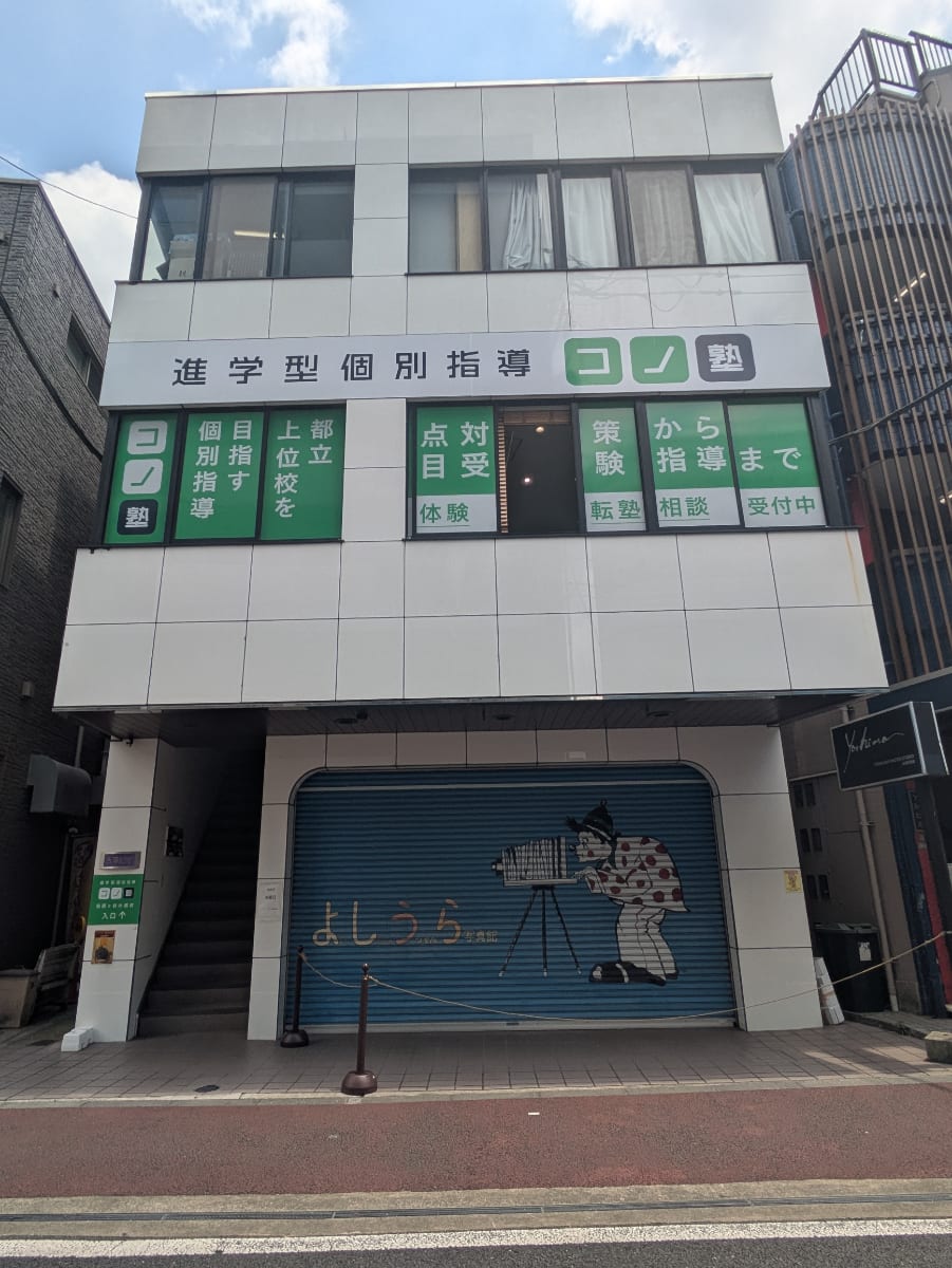 v20260723151009/fresh/building/J00100378790_7
