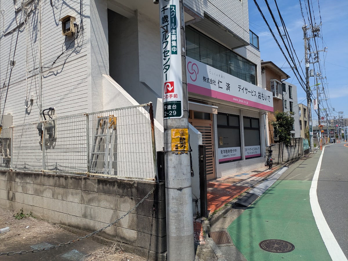 v20260723151009/fresh/building/J00100386575_13