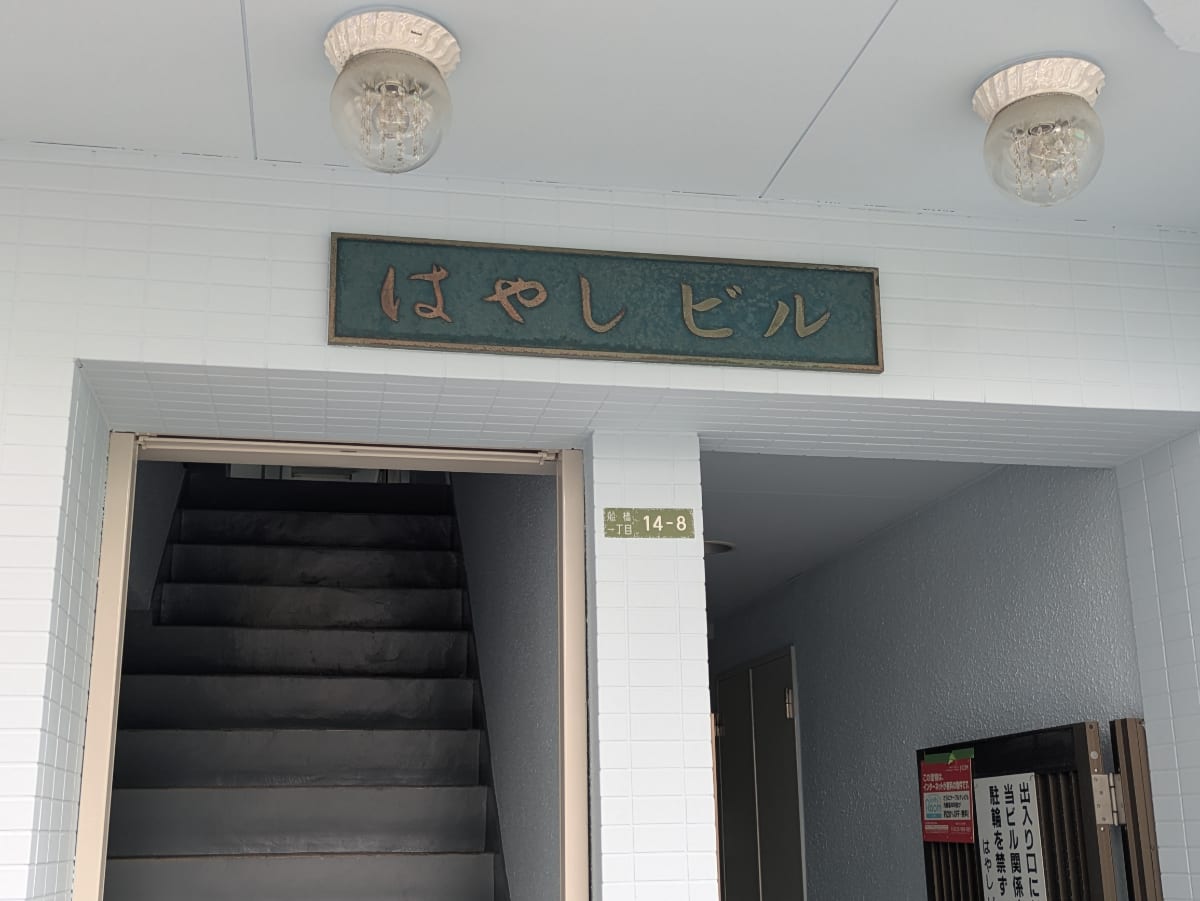 v20260723151009/fresh/building/J00100386577_12