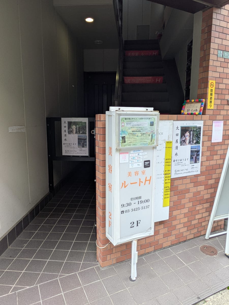 v20260723151009/fresh/building/J00100386578_10