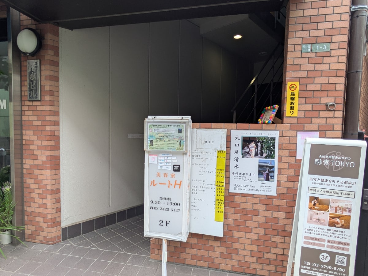 v20260723151009/fresh/building/J00100386578_3