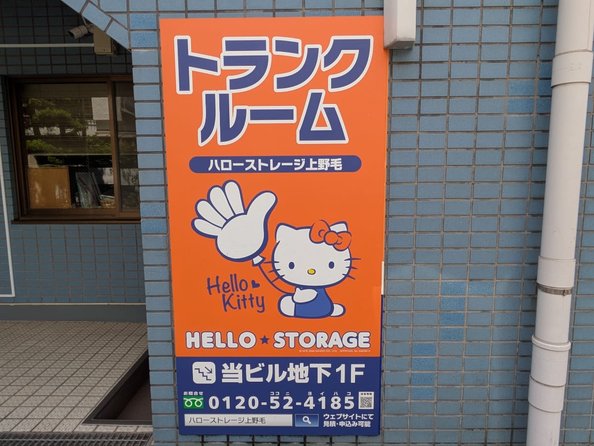 v20260723151009/fresh/building/J00100386608_14