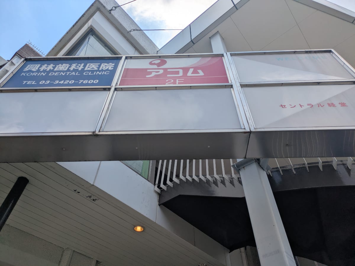 v20260723151009/fresh/building/J00100403056_12
