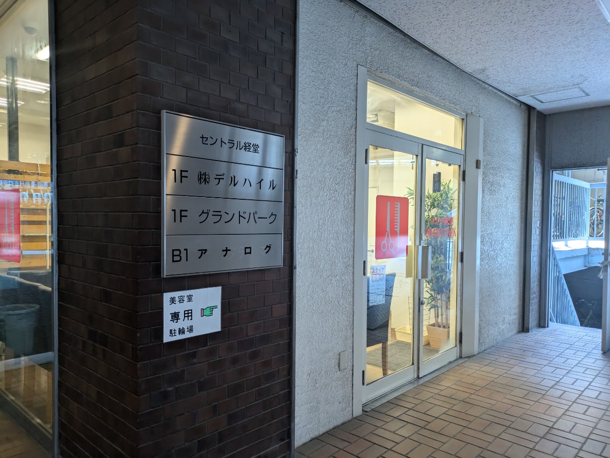 v20260723151009/fresh/building/J00100403056_8