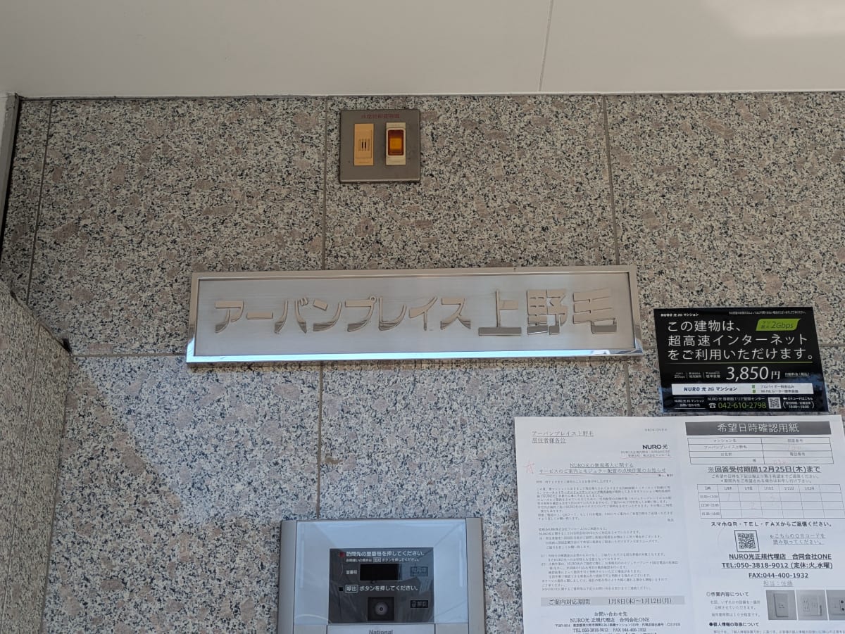 v20260723151009/fresh/building/J00100406993_10
