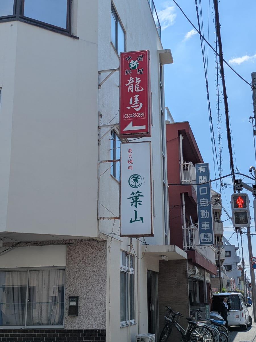 v20260723151009/fresh/building/J00100408483_18