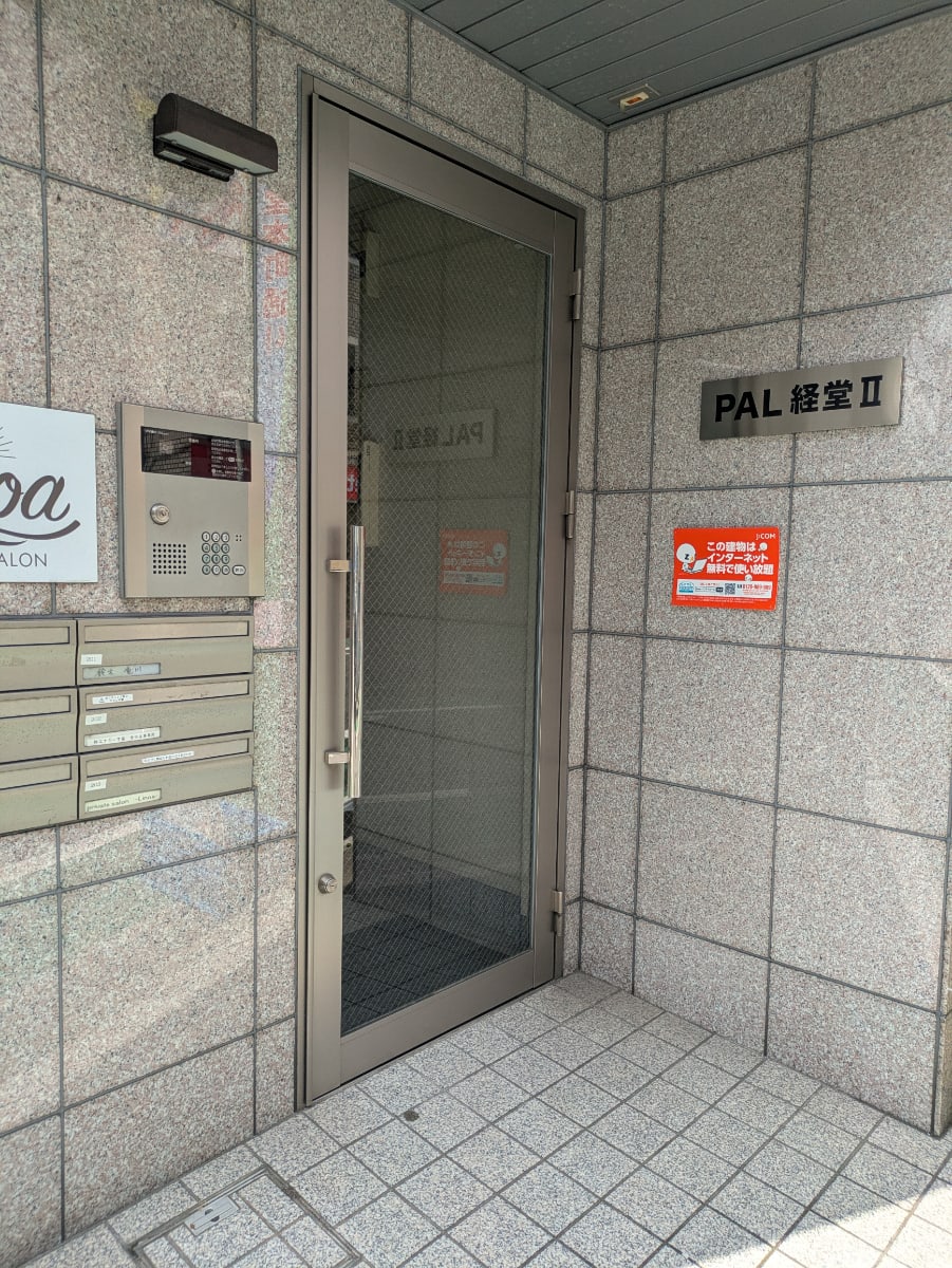 v20260723151009/fresh/building/J00100409372_9