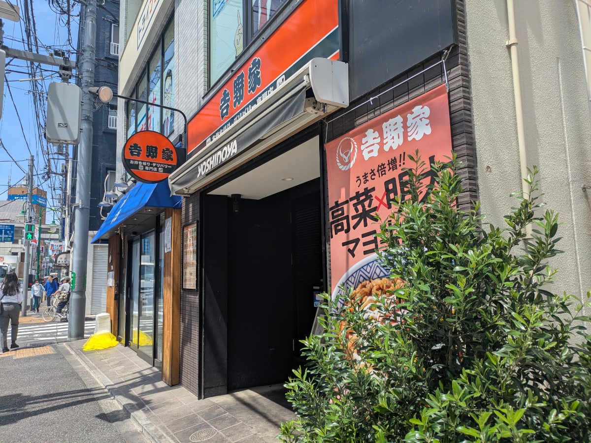v20260723151009/fresh/building/J00100478749_14