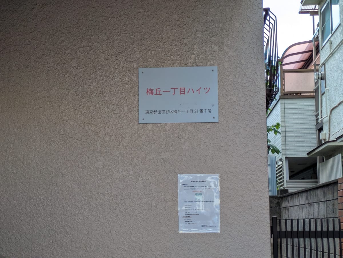 v20260723151009/fresh/building/J00100491533_9
