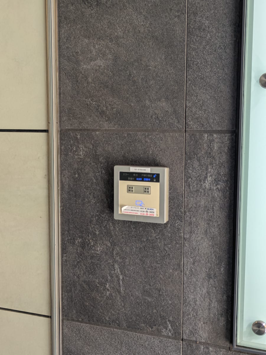 v20260723151009/fresh/building/J00100493281_10