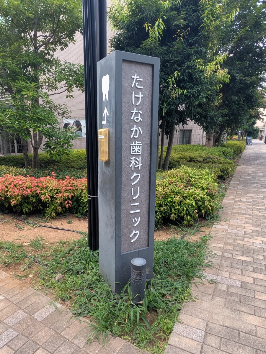 v20260723151009/fresh/building/J00100495896_8