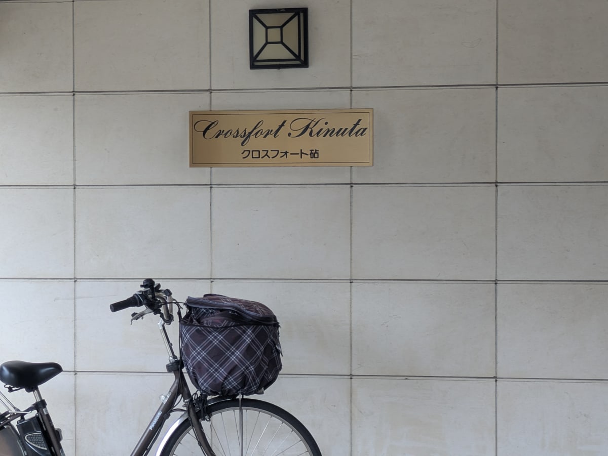 v20260723151009/fresh/building/J00100496236_12