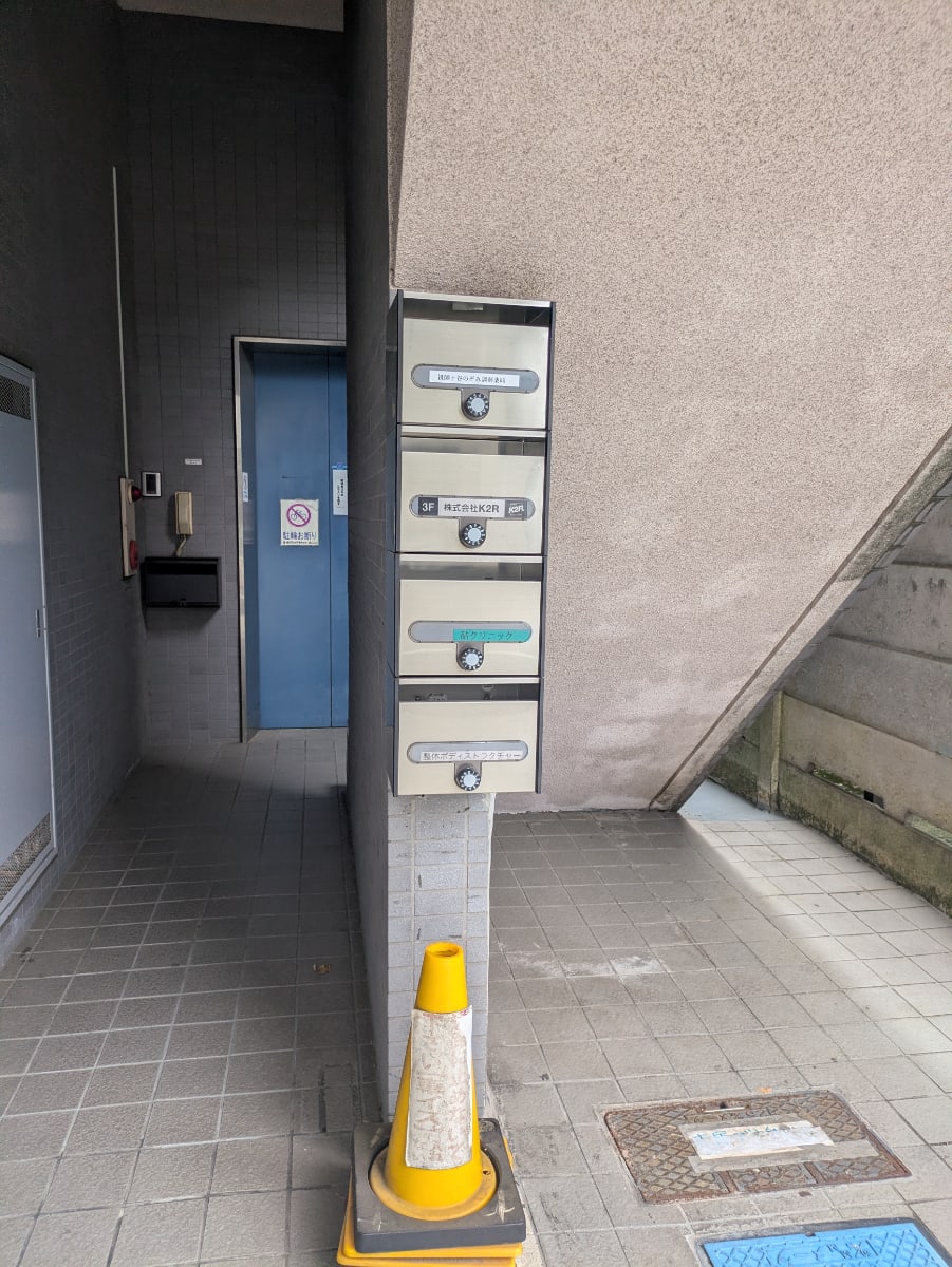 v20260724150908/fresh/building/J00100358411_14
