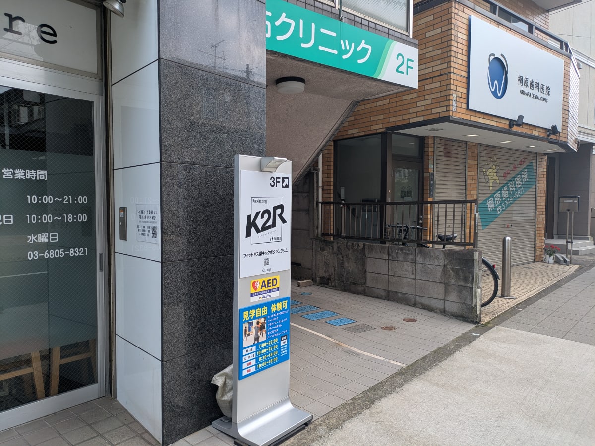 v20260724150908/fresh/building/J00100358411_16