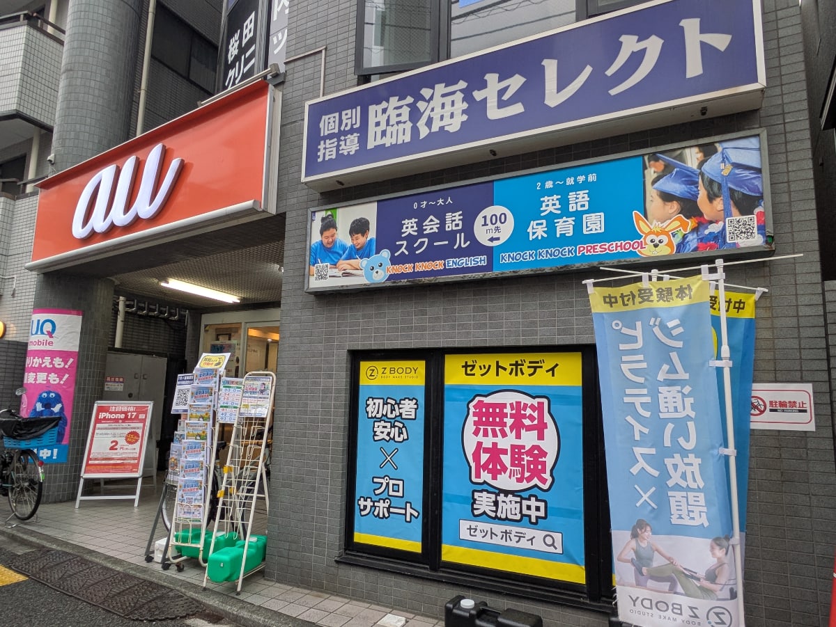 v20260724150908/fresh/building/J00100358921_10